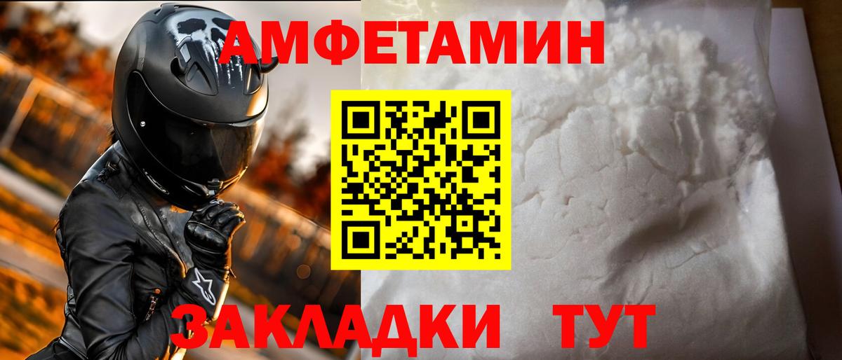 АМФ VHQ Киров