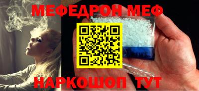 mdpv Бийск
