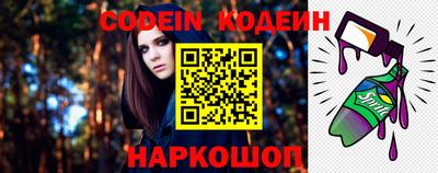 mdpv Бийск