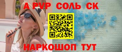 mdpv Бийск