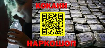 мескалин Кизляр