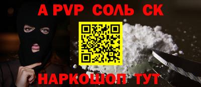mdpv Бийск