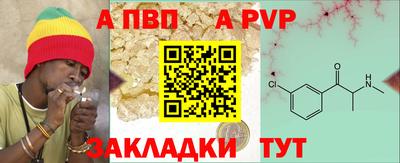 Альфа ПВП Беслан