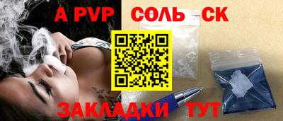 Альфа ПВП Беслан