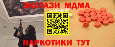 2c-b Берёзовский