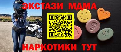 mdpv Бийск