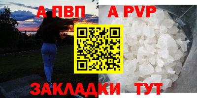 mdpv Бийск