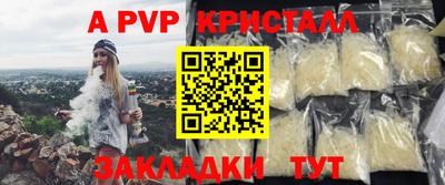mdpv Бийск