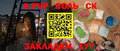 2c-b Берёзовский