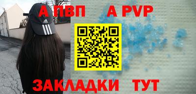 mdpv Бийск