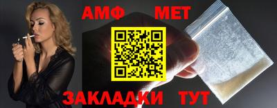 mdpv Бийск