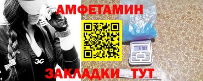 2c-b Берёзовский