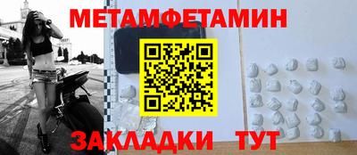 Альфа ПВП Беслан