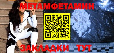 mdpv Бийск