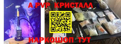 стафф Керчь