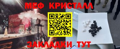 2c-b Берёзовский