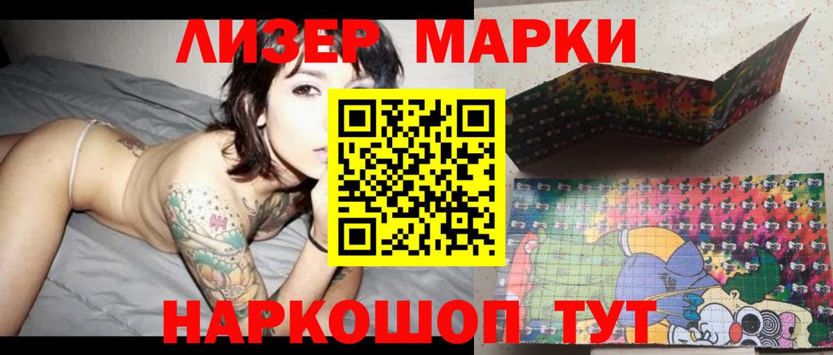 LSD-25 экстази кислота  Вход с VPN  Киров  ЛСД экстази ecstasy 