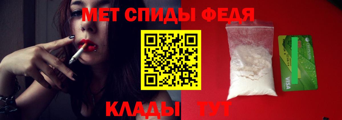 Первитин винт  Вход с VPN  Киров 