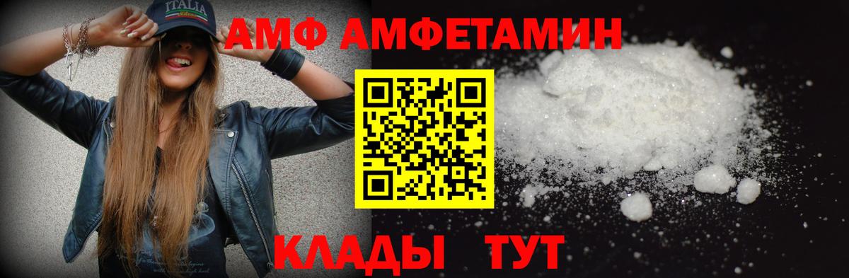 Метамфетамин Декстрометамфетамин 99.9% Киров