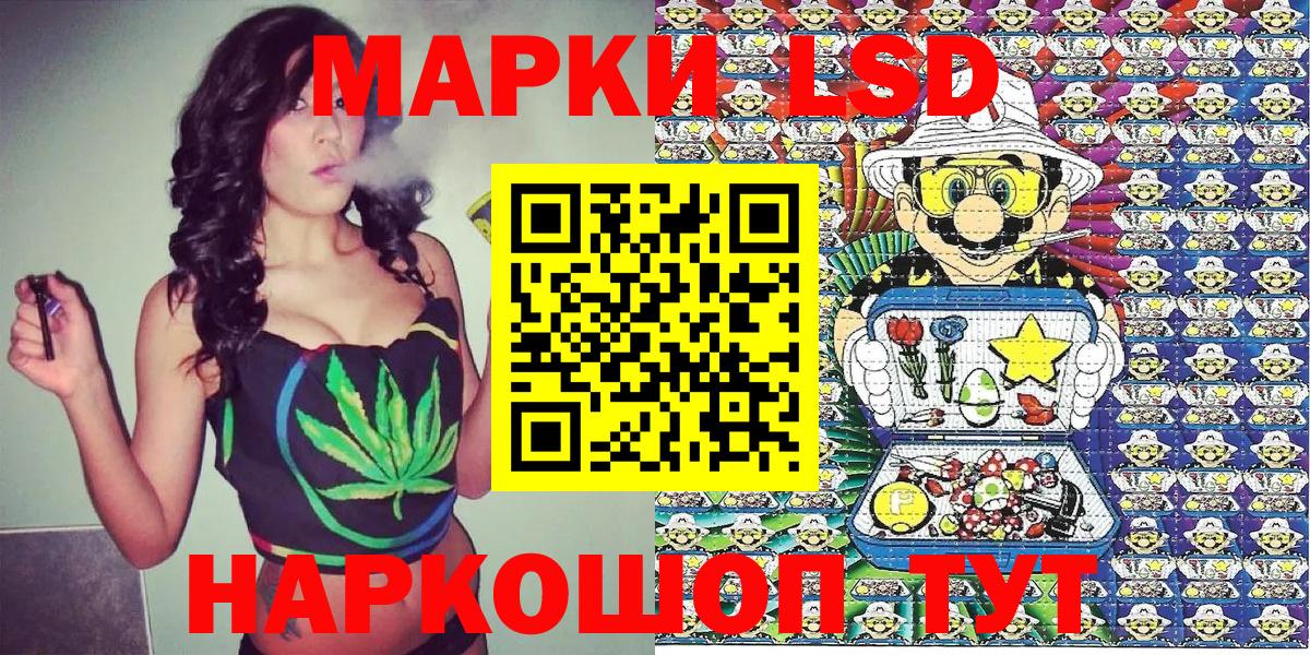 Наркотические марки 1,5мг  Вход с VPN  Марки 25I-NBOMe  Киров 