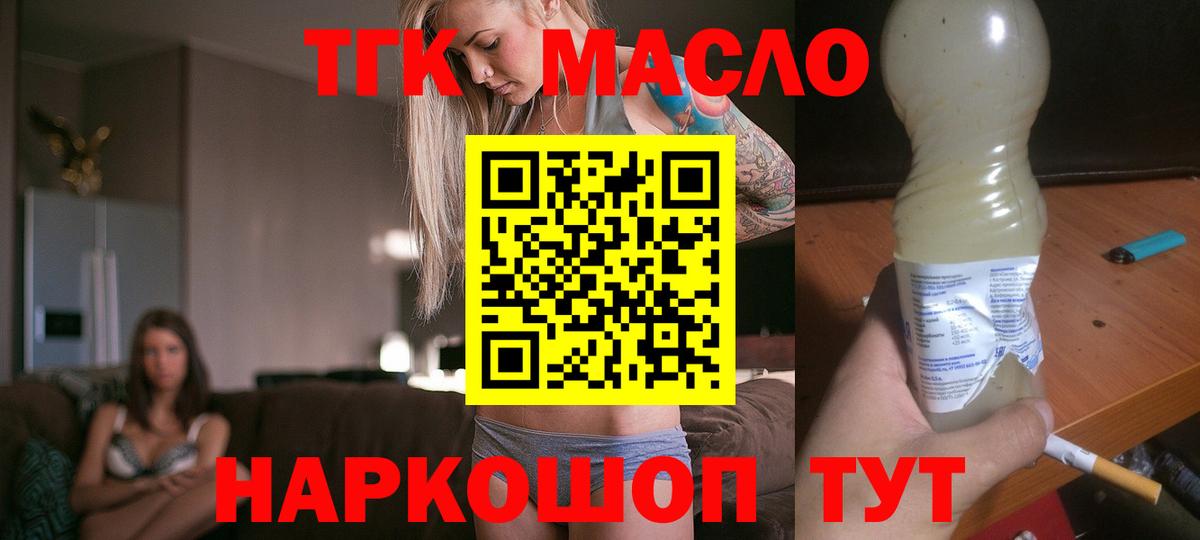 Киров  Каннабис  Вход с VPN  А ПВП СОЛЬ   Гашиш  ГАШ  COCAIN  Меф МЯУ МЯУ кристаллы  NBOMe 